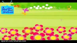 دانلود شعر کودکانه کارتون